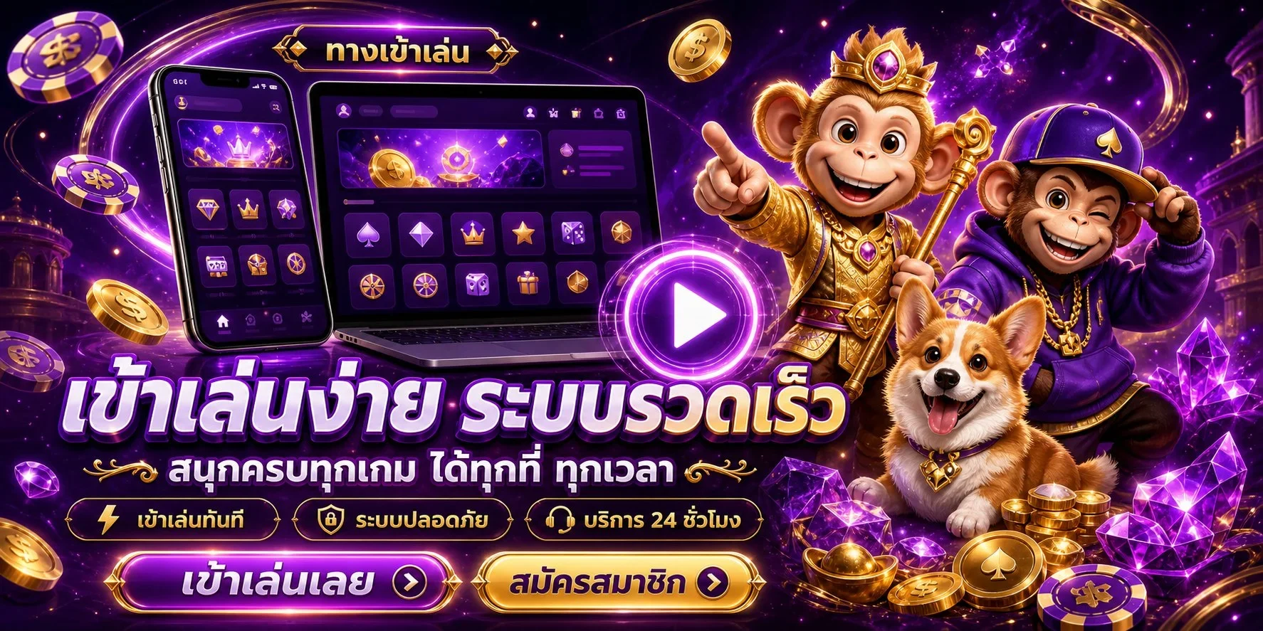 ภาพรวมเกมสล็อต คาสิโน กีฬา และหวยออนไลน์ ANGEL56