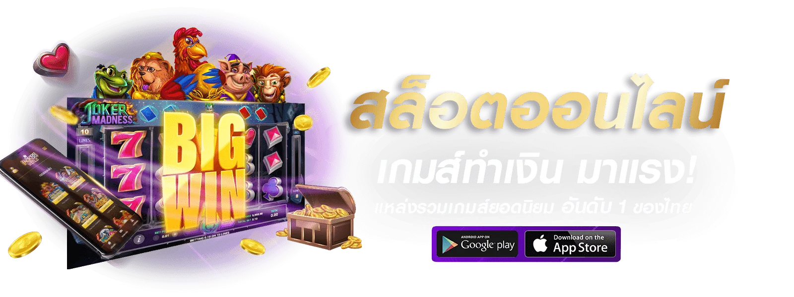 แบนเนอร์ ANGEL56 สล็อตและเกม PG โทนม่วงทอง