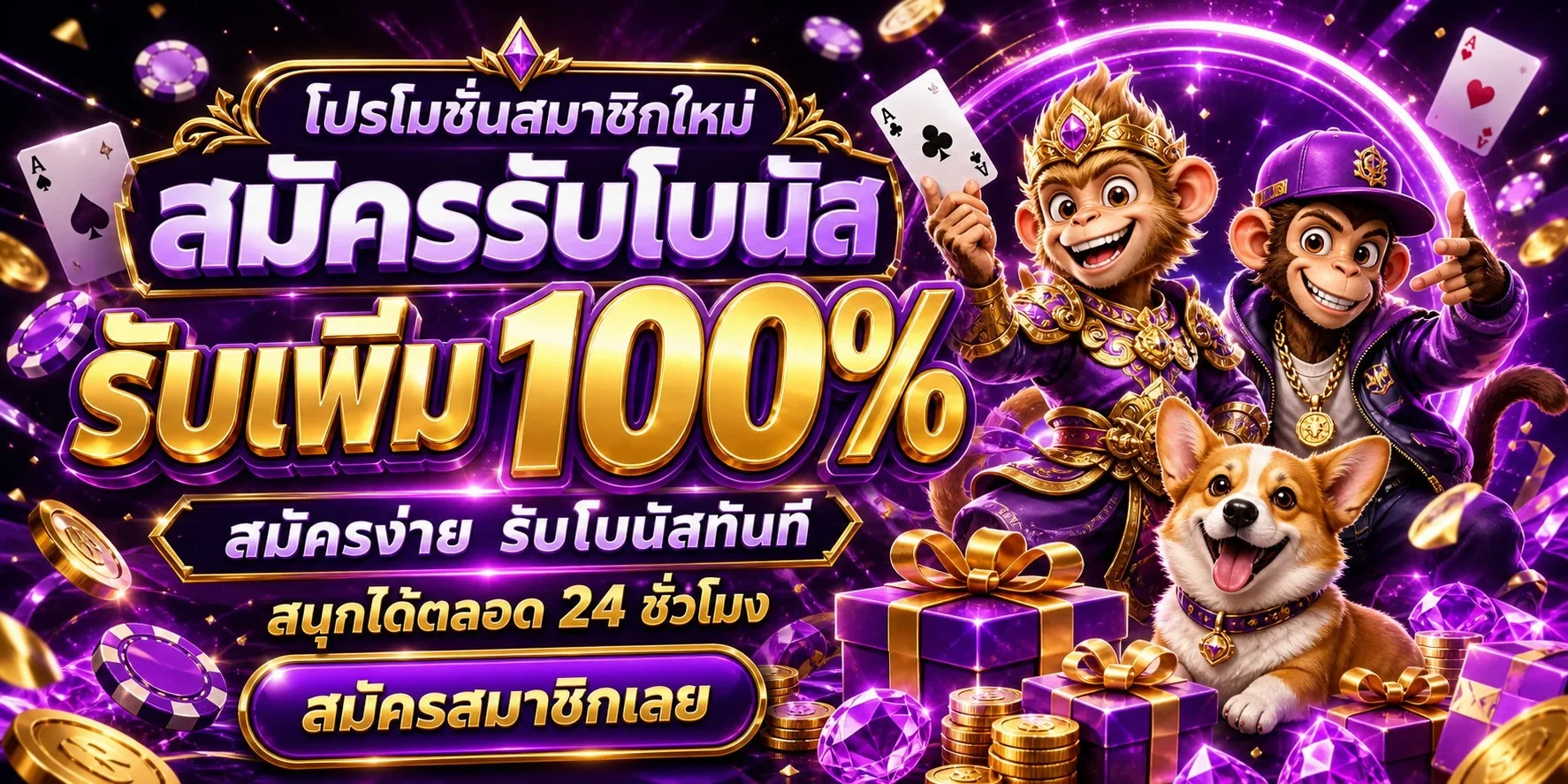 angel56 banner